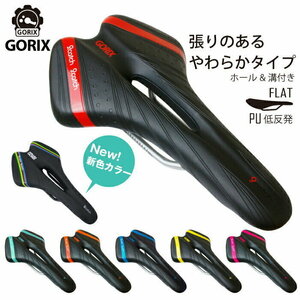 GORIX（ゴリックス）自転車サドル 厚手のクッション やわらかい 穴あき お尻痛くない ブラックベース レッド 赤 (A6-1)