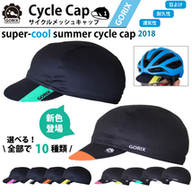 GORIX ゴリックス アイス メッシュキャップ サイクルキャップ 夏 速乾 汗対策　自転車 (Cap1)　TYPE-1　イエロー(1)_画像1