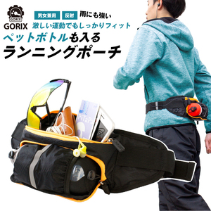 GORIXgoliks running pouch bottle bottle pouch running smartphone bag waste to music earphone hole attaching (Belt2)