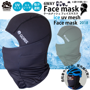 GORIXgoliks летний лёд маска прохладный сетка маска для лица 6WAY балаклава лето велосипед uv выгоревший на солнце участок (mask-6) черный 