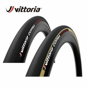 Vittoria (ヴィットリア) CORSA G2.0 コルサ チューブラー タイヤ フルブラック 700x28C