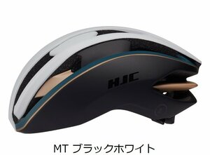 HJC IBEX 2.0 HELMET HJC アイベックス 2.0 ヘルメット MT BLACK WHITE Mサイズ 23S4269655207