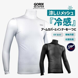 GORIX インナーシャツ 冷感 メッシュ 首まで日焼けカバー ハイネック インナー メンズ レディース (GW-TS1 ハイネック) ブラック L