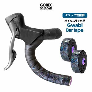 Gorix Gorix Bar Tape Road Bike Bicycle (Gwabi) Black Base Moil Slick