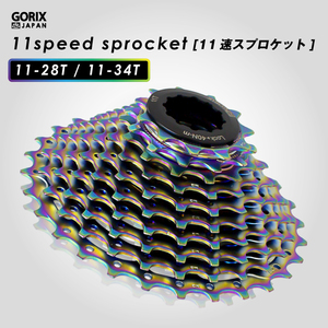 GORIX ゴリックス 自転車 スプロケット 11速 オイルスリック (GX-CASSETTE (11S)) 11-34T