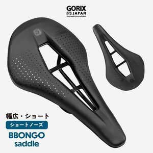 GORIX ゴリックス サドル 自転車 ショートノーズ 自転車サドル ロードバイク 穴あきタイプ 幅広 クッション性 ブラック おしゃれ(BBONGO)