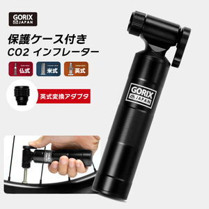 GORIX ゴリックス CO2インフレーター 自転車 空気入れ (GX-CO27) ロードバイク CO2ヘッド 調整機能付き 携帯空気れ 全バルブ対応