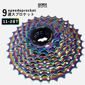 GORIX ゴリックス スプロケット 自転車 9速 (11-28T) オイルスリック (GX-CASSETTE (9s)) 耐久性 耐摩耗性 スプロケ