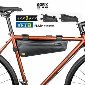 GORIXgoliks frame bag bicycle road bike waterproof strong cloth si-m less small . slim width triangle bag (FLASH) L size 