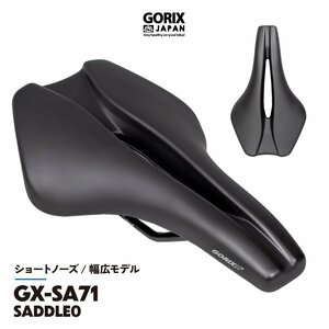 Gorix Gorix Haddle Велосипед [широкая зрелая форма] Конструкция с седлом с седломи отверстиями мягкая замена седла (GX-SA710)