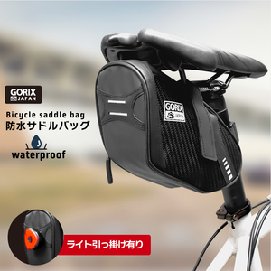 GORIX ゴリックス 自転車サドルバッグ ロードバイク (GX-SB40) 防水・撥水 小物収納 ミニサドルバッグ リアバッグ クロスバイク