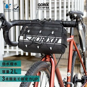 GORIX ゴリックス フロントバッグ 自転車 防水撥水 ロードバイク 紐付き方形デザイン おしゃれ (GX-Voyage)