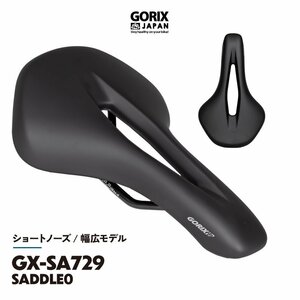 GORIX ゴリックス 自転車サドル ショートタイプ [ショートノーズ、丸みの幅広い座り面 柔らかいパッド]穴あきデザイン (GX-SA729)