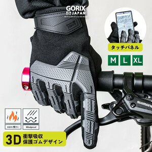 GORIX ゴリックス サイクルグローブ 秋冬向け ロードバイク スマホ対応 タッチパネル 裏起毛 防風 ウィンターグローブ GW-Tf2022 Mサイズ