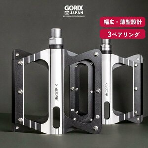 GORIX ゴリックス 自転車ペダル フラットペダル 軽量 アルミ 3ベアリング 滑らかな回転 滑り止め 幅広薄型設計 (GX-FF306)