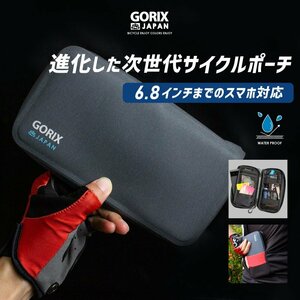 GORIXgoliks thin type cycle pouch height waterproof smartphone case high capacity case bicycle sport pouch key purse pouch (GX-BSZG)