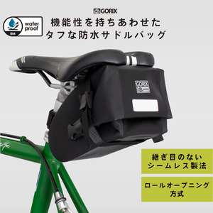 GORIXgoliks подседельная сумка водонепроницаемый маленький размер велосипед (GX-TB4) высокофункциональный * дождь . сильный si-m отсутствует * шоссейный велосипед * гибридный велосипед др. * задний сумка 