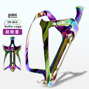 GORIX ゴリックス ボトルケージ 自転車 超軽量アルミ合金 オイルスリック (GX-BCH) おしゃれ かっこいい 滑らかな曲線