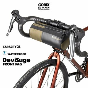 GORIX ゴリックス フロントバッグ [防水撥水 丈夫で軽量な素材] 自転車 ロードバイク ハンドルバッグ サイクルバッグ (DeviSuge)