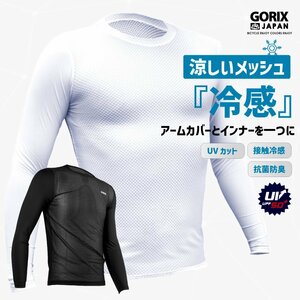 GORIX ゴリックス インナーシャツ 冷感 涼しいメッシュ スポーツウェア インナー メンズ レディース GORI-TEX (GW-TS1) ブラック L