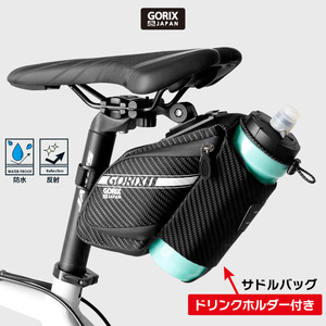 GORIX ゴリックス サドルバッグ 自転車 防水・撥水 ロードバイク (GX-SB32) ボトル入れ付き [ 大容量・小物収納・反射・軽量・水筒入れ ]