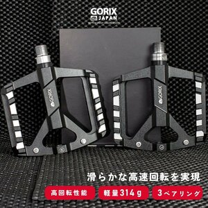 GORIX ゴリックス 自転車ペダル フラットペダル 3ベアリング 滑らかな回転 軽量 アルミ 幅広 薄型 滑り止めピン (GX-FY327)