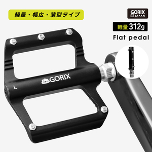 GORIX ゴリックス 自転車ペダル フラット アルミ ペダル (GX-F65) 軽量モデル ワイド幅広ボディ 薄型 滑り止めピン付き