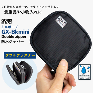 GORIX ゴリックス デュアルファスナーミニポーチ 防水ジップ 財布 サイクル スポーツ 自転車 コインケース(GX-Bkmini)