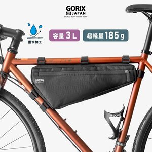 GORIX ゴリックス フレームバッグ 自転車 ロードバイク 撥水加工 防水ジッパー(GX-FB WEB)大容量3L 