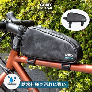 GORIX ゴリックス トップチューブバッグ 防水 自転車 カモ柄 軽量 (GX-POC) フレームバッグ