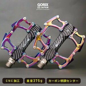 GORIX ゴリックス 自転車ペダル フラットペダル オイルスリック (GX-Fi777) カーボン柄軸