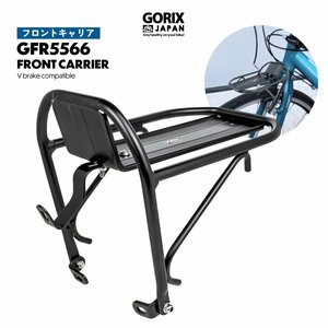 GORIXgoliks передний багажник велосипед передний фреон грузовик кузов багажник (GFR5566)