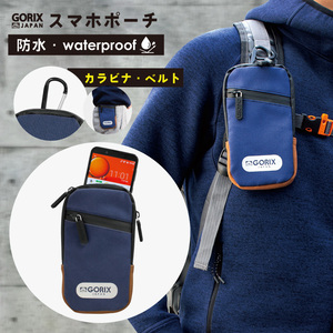 GORIXgoliks smartphone pouch waterproof (GX-BKPB) 3way bag installation stylish purse smart phone pouch (kalabina& belt attaching )