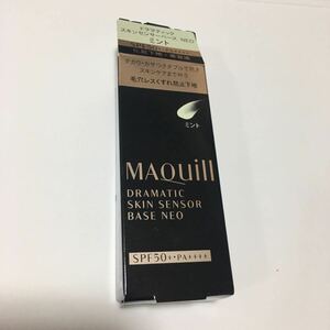  MAQuillAGE gong matic s gold sensor base mint groundwork beauty care liquid new goods 