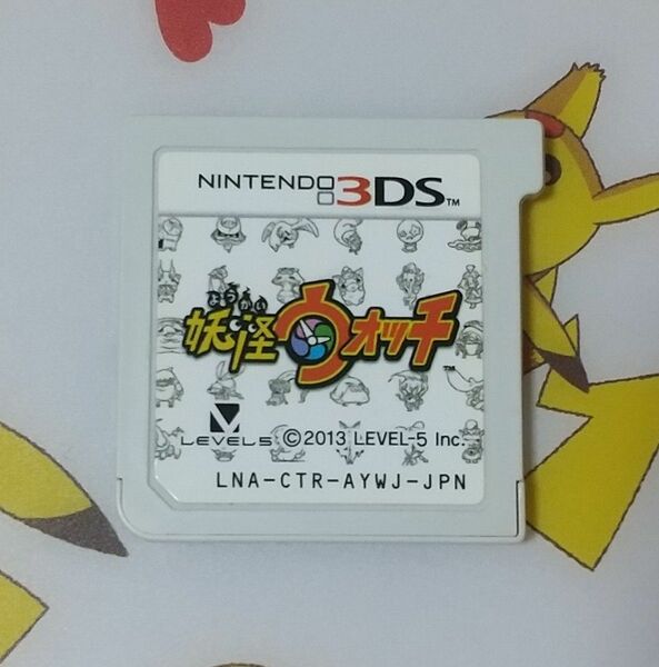 【3DS】 妖怪ウォッチ