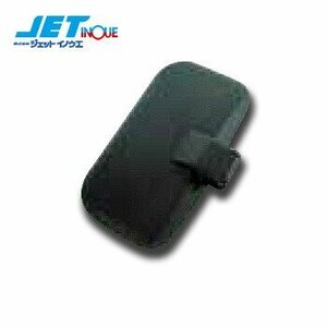  jet inoue for repair side mirror driver`s seat ( heater less ) cruising Ranger H1.8~H6.10 Rizin grandeur H6.11~H11.4 1 piece 