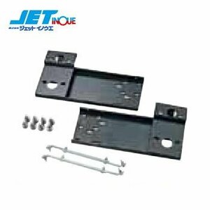  jet inoue bumper fastening left right set Super Great type bumper 540H for Fuso Great /UD Big Thumb 