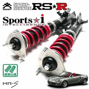 RSR 車高調 Sports☆i MR-S ZZW30 H11/10～H19/7 MR Sエディション