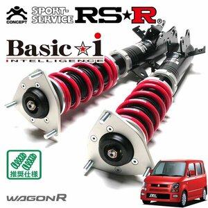 RSR 車高調 Basic☆i ワゴンR MH21S H15/9～H16/12 4WD RR-DI