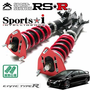 RSR 車高調 Sports☆i (Pillow type) シビック タイプR FD2 H19/3～H24/6 FF タイプR