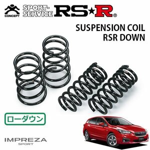 RSR ダウンサス 1台分セット インプレッサスポーツ GT3 H28/12～ 4WD 1.6i-Lアイサイト