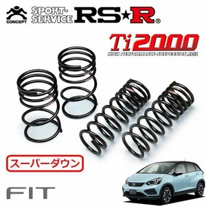 RSR Ti2000 スーパーダウンサス 1台分セット フィット GR5 R2/2～ FF クロスター