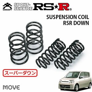 RSR スーパーダウンサス 1台分セット ムーヴ L152S H14/10～H16/11 FF カスタムRSリミテッド