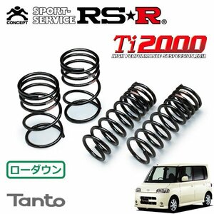 RSR Ti2000 ダウンサス 1台分セット タント L360S H15/11～H19/11 4WD RS