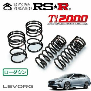 RSR Ti2000 ダウンサス 1台分セット レヴォーグ VN5 R2/10～ 4WD STIスポーツ EX