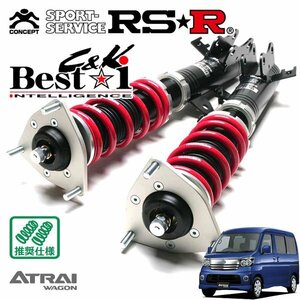 RSR 車高調 Best☆i C&K アトレーワゴン S320G H17/5～H19/8 FR カスタムターボRS