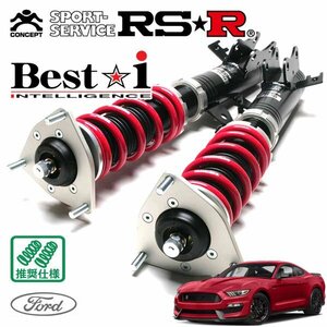 RSR 車高調 Best☆i フォード マスタング シェルビー 2017- H29/1～ FR GT350 ダンパーワーニングキャンセラー無