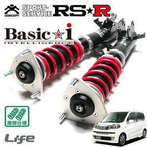 RSR 車高調 Basic☆i ライフ JC2 H22/11～H26/4 4WD ディーバターボパッケージ