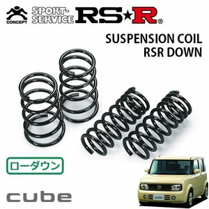 RSR ダウンサス 1台分セット キューブ YZ11 H19/6～H20/10 FF 15Mカガヤキ