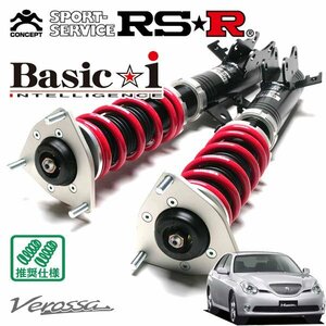 RSR 車高調 Basic☆i ヴェロッサ GX110 H13/7～H16/4 FR
